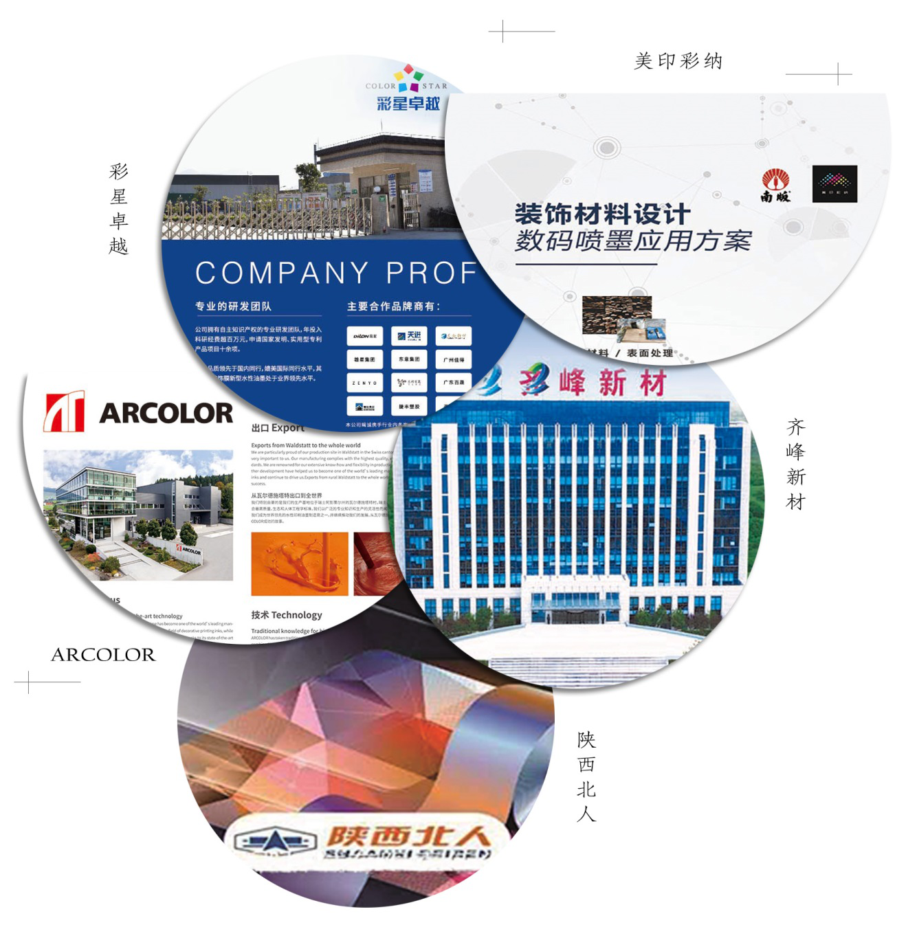 【南版】 建博會獨領風騷，家博會再掀浪潮