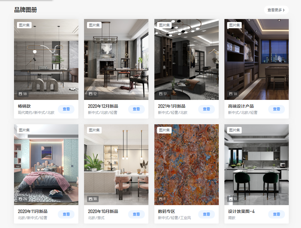 南方制版與酷家樂達成戰略合作 全面提升設計產品營銷能力