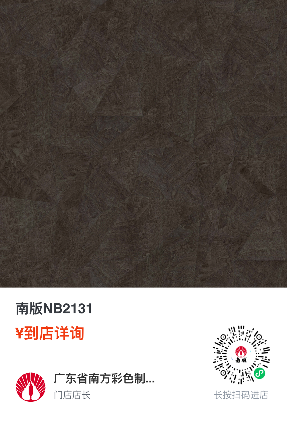 南方制版與酷家樂達成戰略合作 全面提升設計產品營銷能力