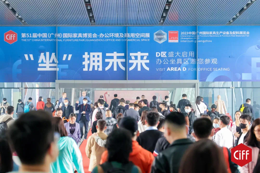 不負眾望 圓滿收官——2023 CiFF廣州家博會落幕，相約建博會