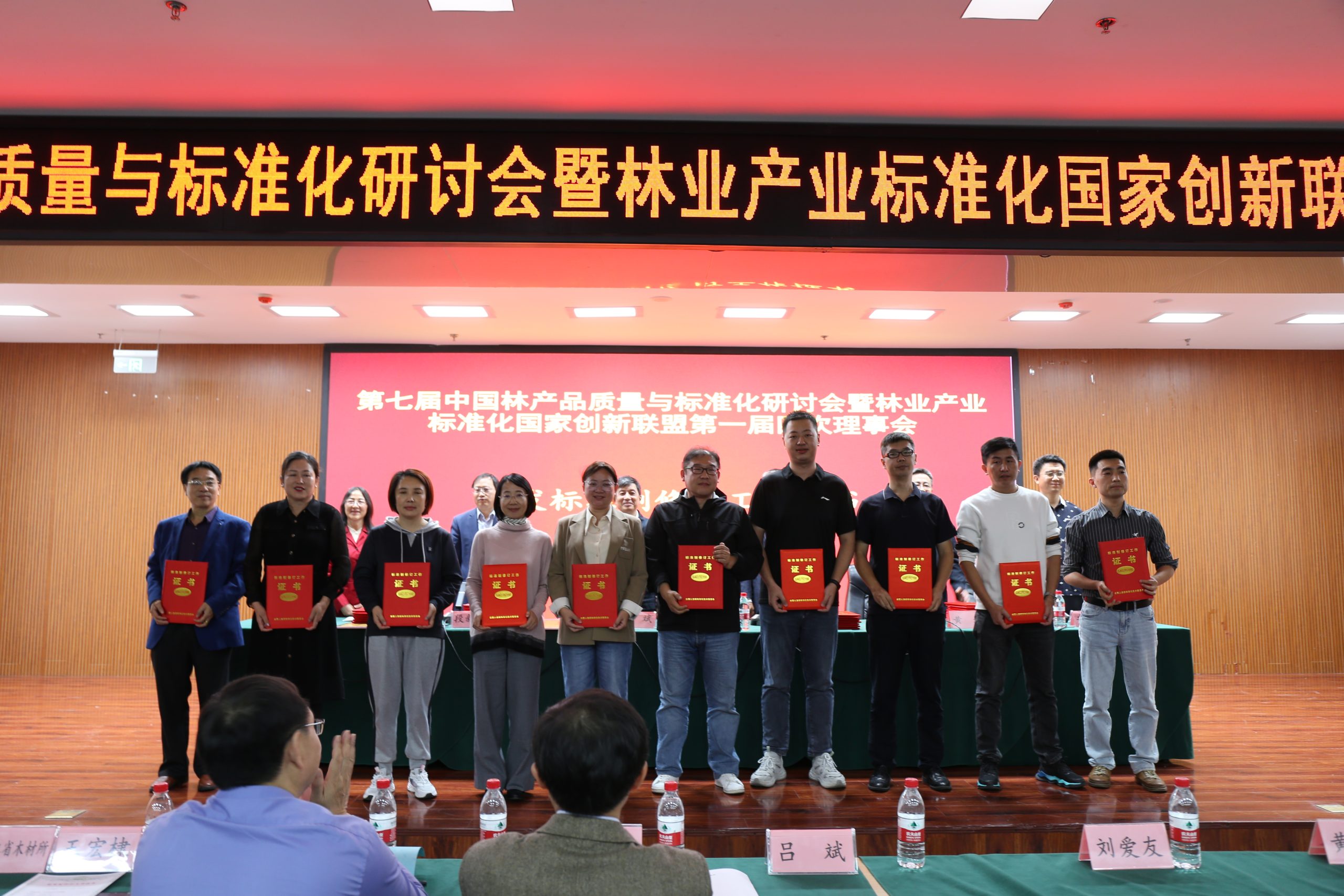 參與標準制定，推動林業產業標準化創新