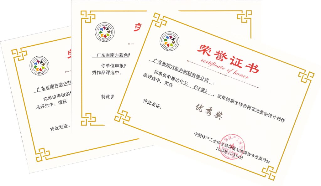 【南版】亮相全球飾面大會 共謀裝飾產業新發展