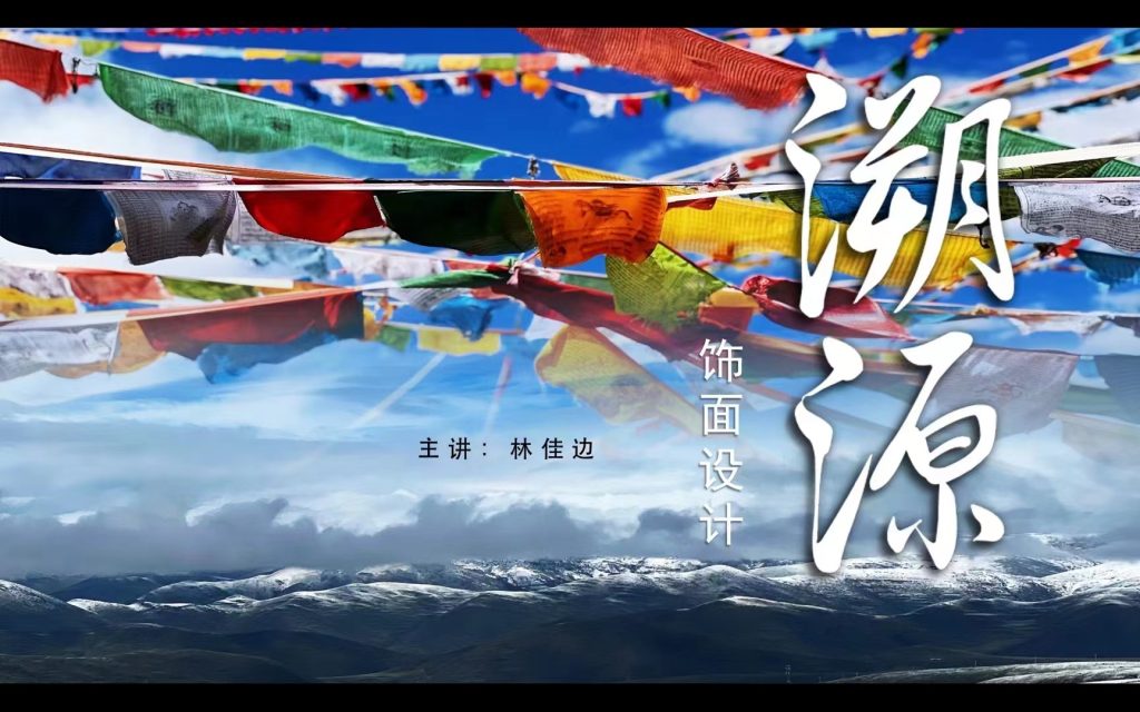 【南版】亮相全球飾面大會 共謀裝飾產業新發展