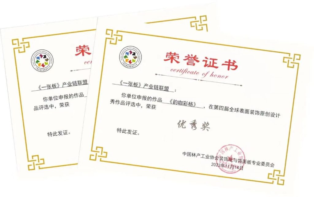 【南版】亮相全球飾面大會 共謀裝飾產業新發展