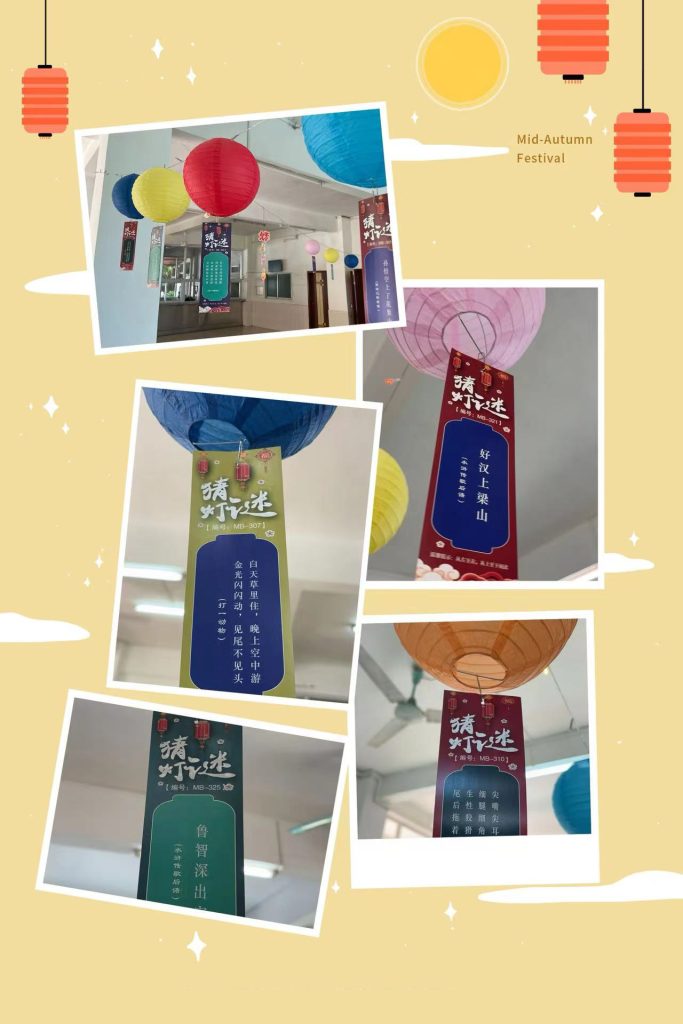 團圓迎中秋，巧手做月餅