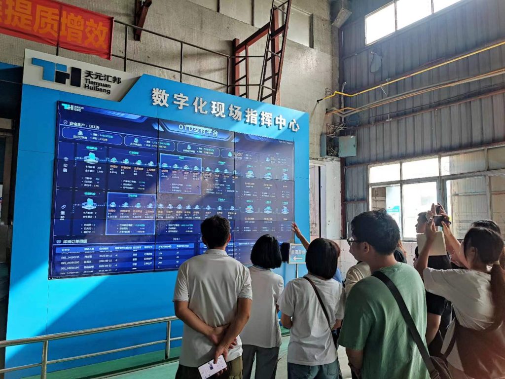 產業互動·至誠至臻——2024產業鏈研學紀要