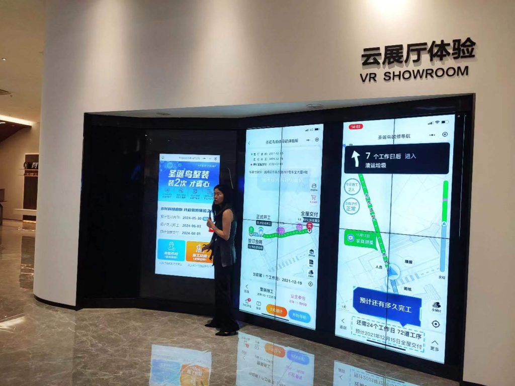產業互動·至誠至臻——2024產業鏈研學紀要