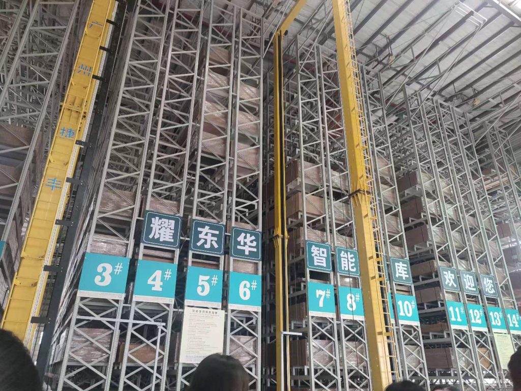 產業互動·至誠至臻——2024產業鏈研學紀要