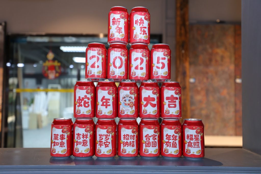 擁抱變化 破浪前行——2025年春節聯歡會精彩回顧