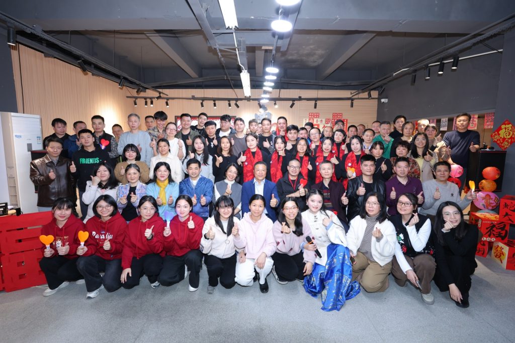 擁抱變化 破浪前行——2025年春節聯歡會精彩回顧