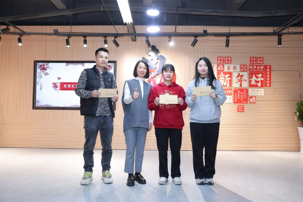 擁抱變化 破浪前行——2025年春節聯歡會精彩回顧