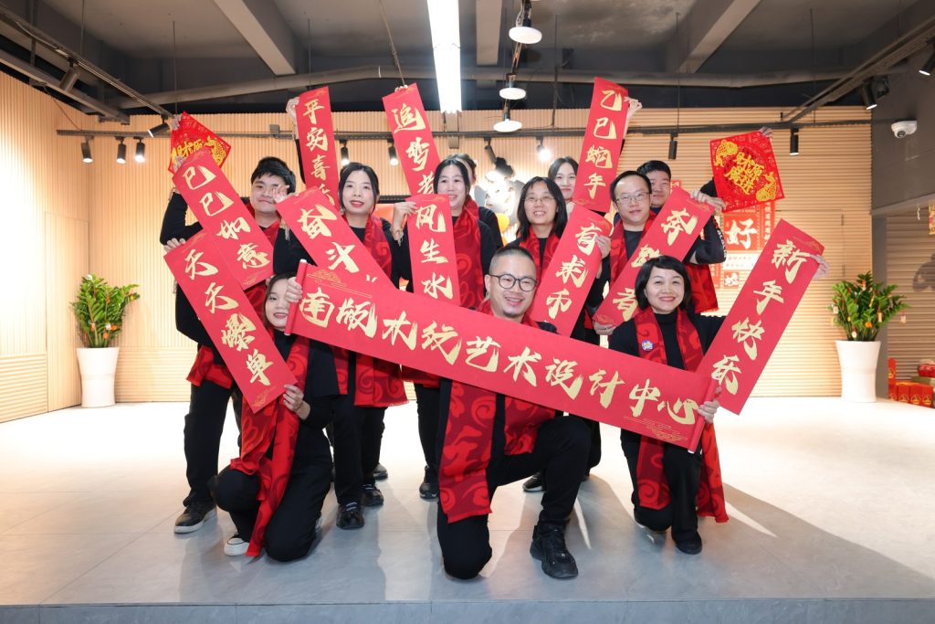 擁抱變化 破浪前行——2025年春節聯歡會精彩回顧