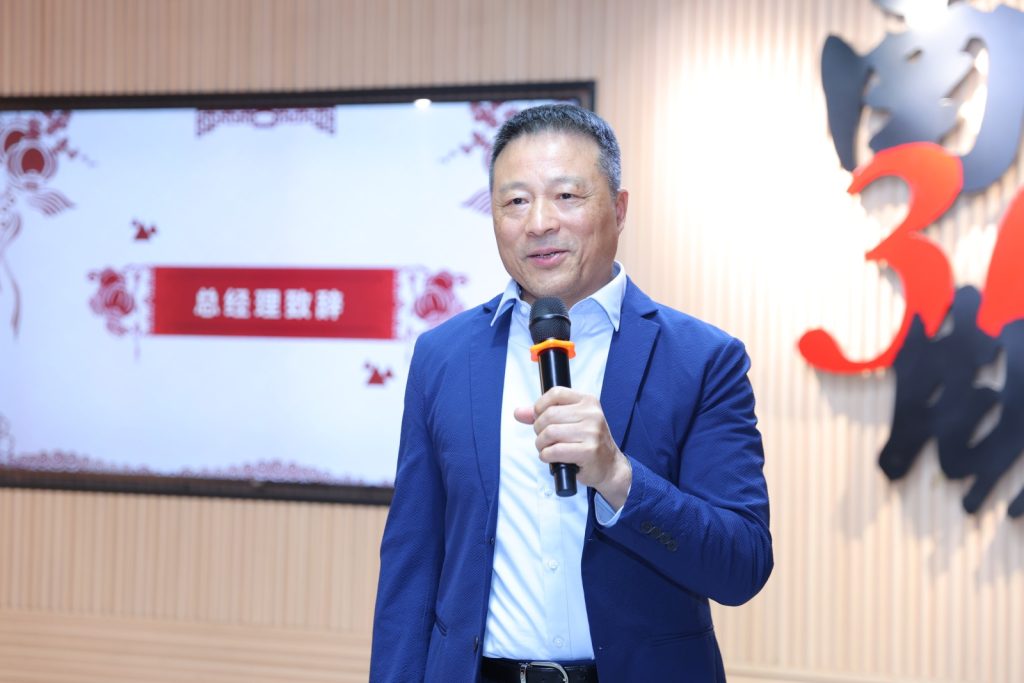 擁抱變化 破浪前行——2025年春節聯歡會精彩回顧
