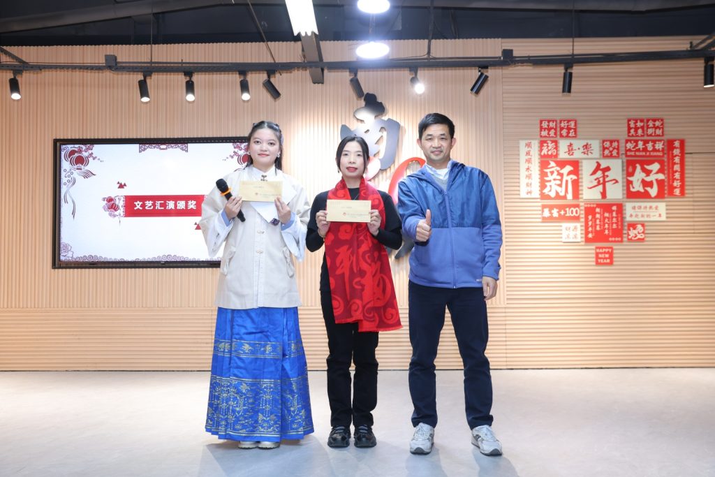 擁抱變化 破浪前行——2025年春節聯歡會精彩回顧