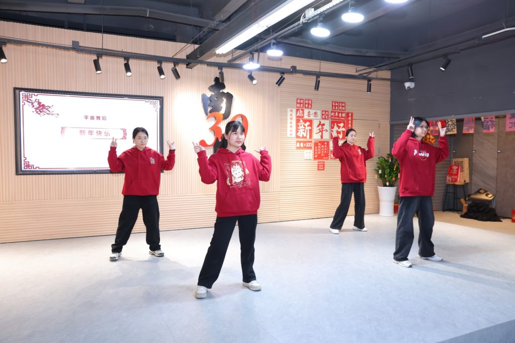 擁抱變化 破浪前行——2025年春節聯歡會精彩回顧